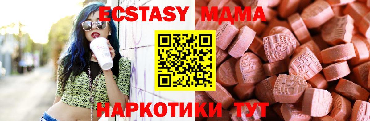 omg tor  Вход с VPN  Донецк  Экстази louis Vuitton  Ecstasy бентли  Ecstasy 