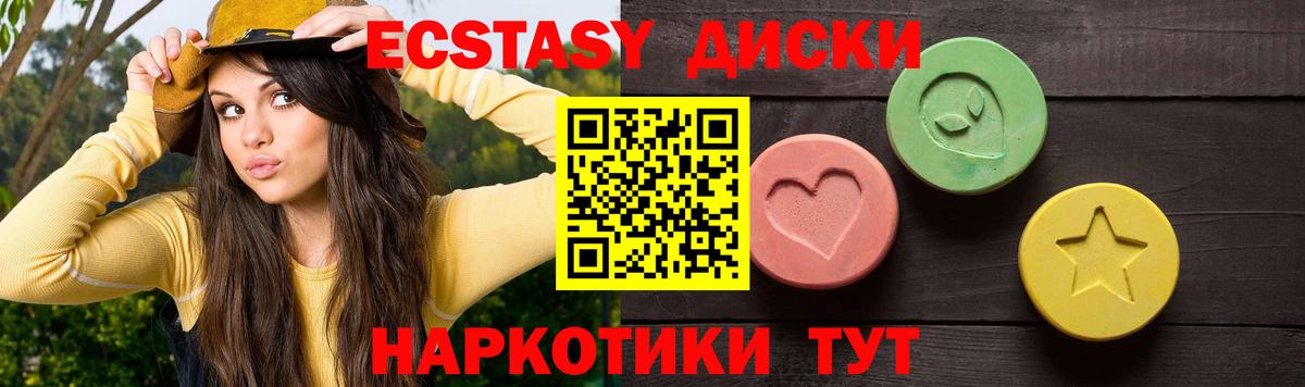ЭКСТАЗИ бентли Донецк