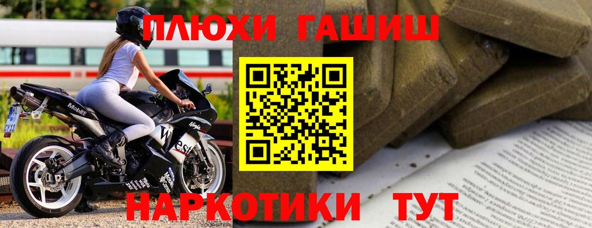 Гашиш Изолятор Донецк