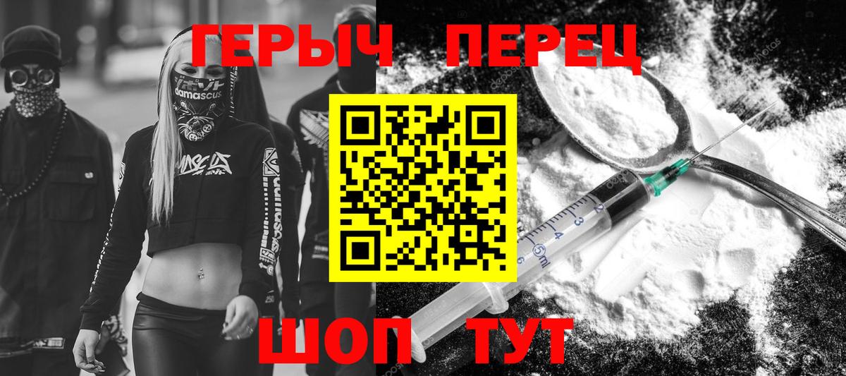 Героин афганец Донецк