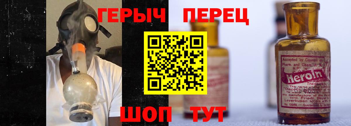 ГЕРОИН хмурый  Героин  Донецк  Вход с VPN 