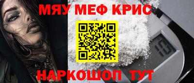 марихуана Краснознаменск