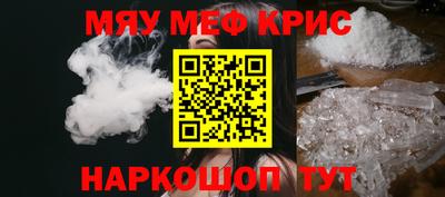 дистиллят марихуана Краснокаменск