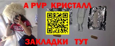 марихуана Краснознаменск