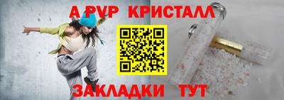 индика Краснодар