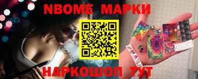 дистиллят марихуана Краснокаменск