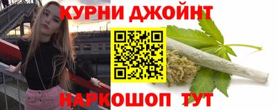 дистиллят марихуана Краснокаменск
