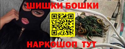марихуана Краснознаменск