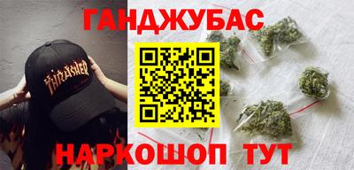 марихуана Краснознаменск