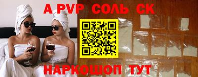 дистиллят марихуана Краснокаменск