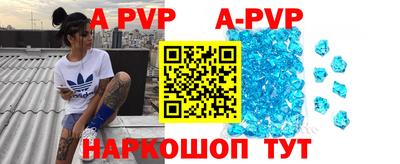 индика Краснодар
