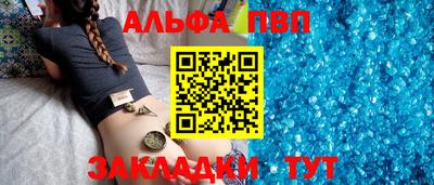 марихуана Краснознаменск