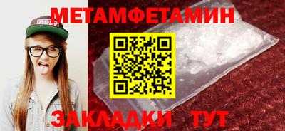 марихуана Краснознаменск