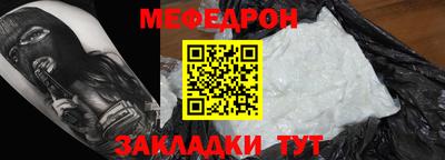 марихуана Краснознаменск