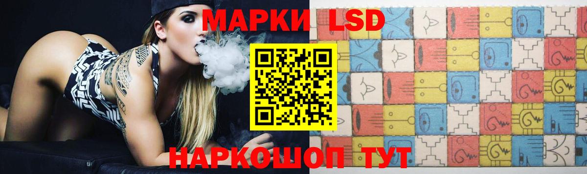 Донецк  Лсд 25 экстази ecstasy  Вход с VPN 