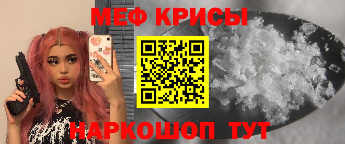 Донецк  гидра ТОР  МЯУ-МЯУ  как найти наркотики  Вход с VPN  Мефедрон  Мефедрон 4 MMC  МЯУ-МЯУ VHQ 