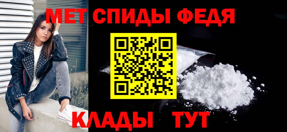 Первитин Декстрометамфетамин 99.9% Донецк