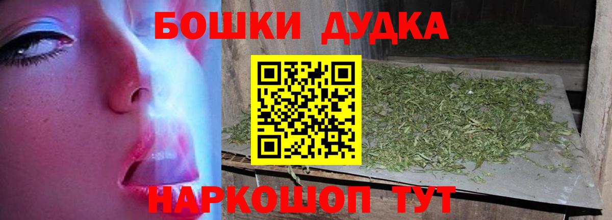 Конопля марихуана  Конопля тримм  Шишки марихуана Amnesia  Вход с VPN  Донецк  Бошки марихуана Amnesia 